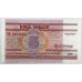 BELARUS 2000 . FIVE 5 and TEN 10 RUBLEI BANKNOTES